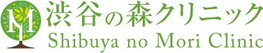 渋谷の森クリニック